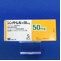 シンメトレル錠５０ｍｇ