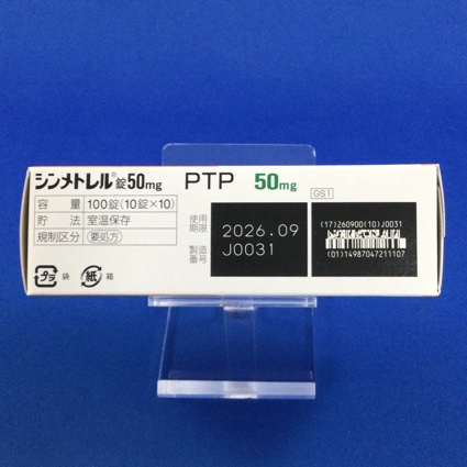 シンメトレル錠５０ｍｇ