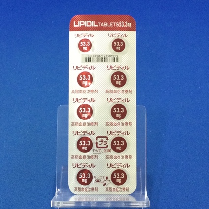 リピディル錠５３．３ｍｇ