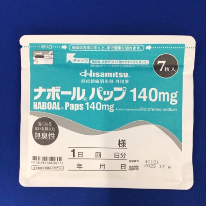 ナボールパップ１４０ｍｇ