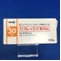 リフレックス錠３０ｍｇ