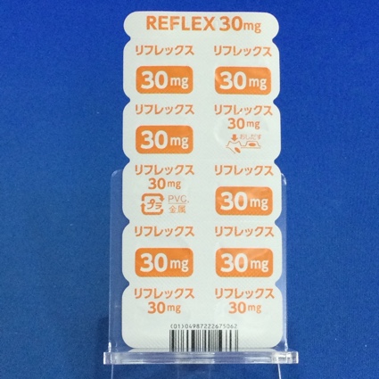 リフレックス錠３０ｍｇ