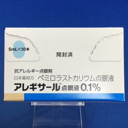 アレギサール点眼液0.1%