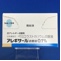 アレギサール点眼液０．１％