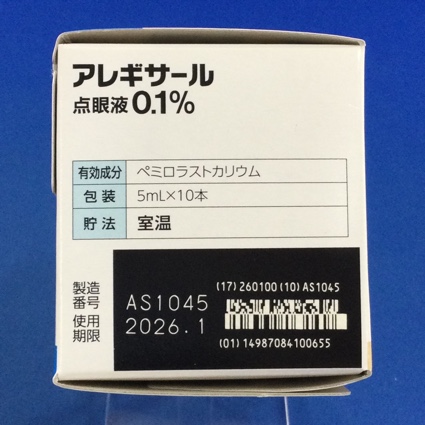 アレギサール点眼液０．１％