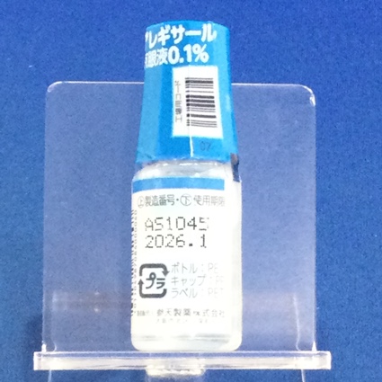 アレギサール点眼液０．１％