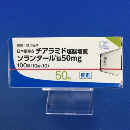ソランタール錠50mg