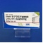 ソランタール錠５０ｍｇ