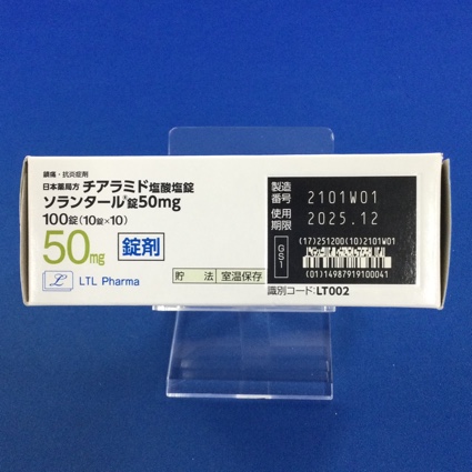 ソランタール錠５０ｍｇ