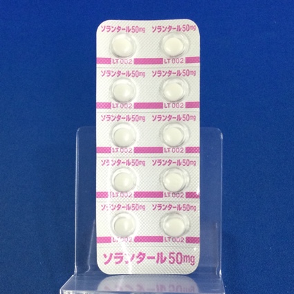 ソランタール錠５０ｍｇ