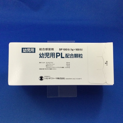幼児用ＰＬ配合顆粒