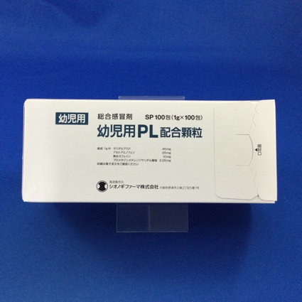 幼児用PL配合顆粒