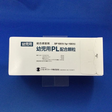 幼児用PL配合顆粒