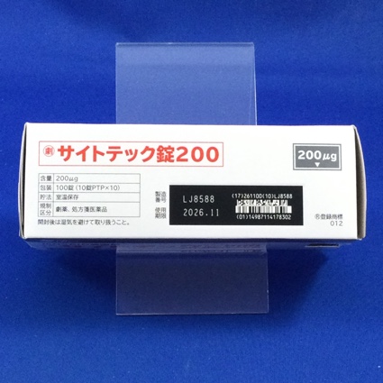 サイトテック錠２００