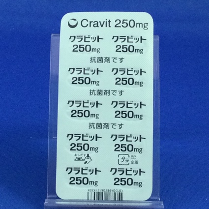 クラビット錠２５０ｍｇ