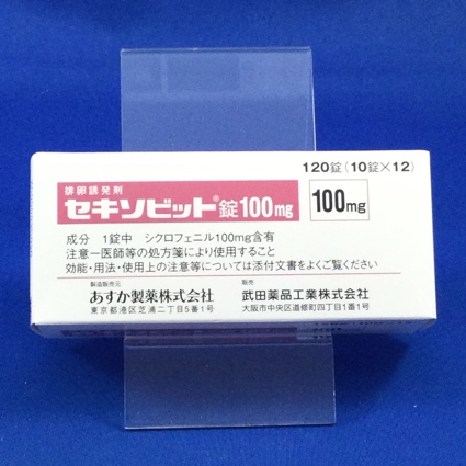 セキソビット錠100mg