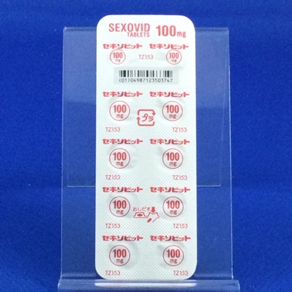 セキソビット錠１００ｍｇ
