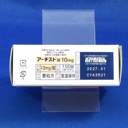 アーチスト錠１０ｍｇ