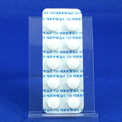 リスモダンＲ錠１５０ｍｇ