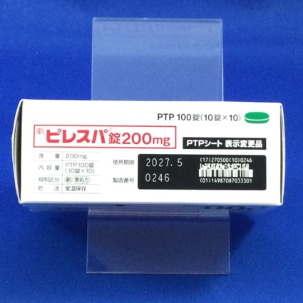 ピレスパ錠２００ｍｇ