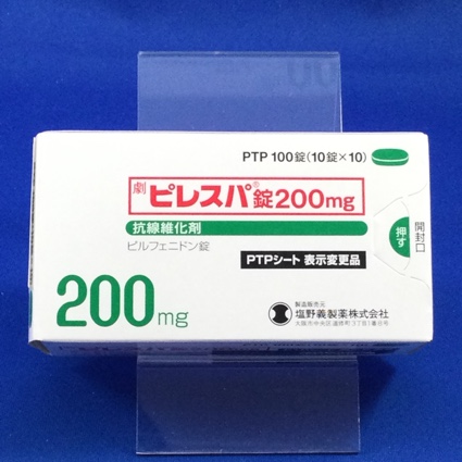 ピレスパ錠200mg