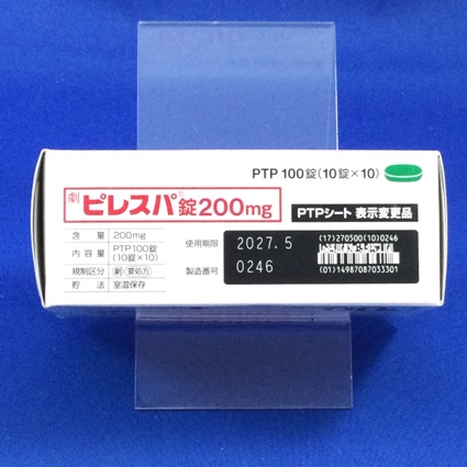 ピレスパ錠２００ｍｇ
