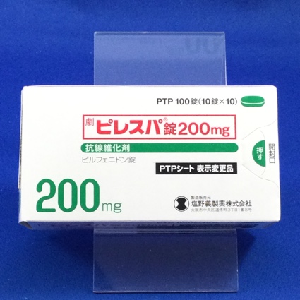 ピレスパ錠200mg