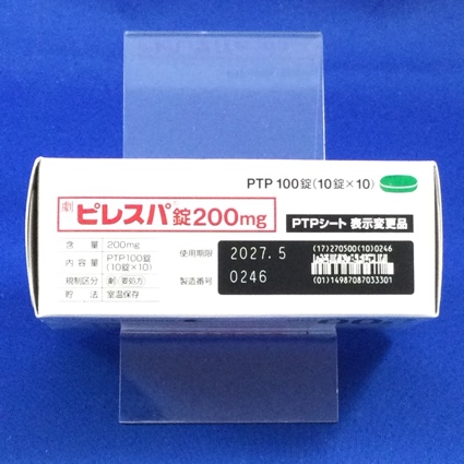 ピレスパ錠２００ｍｇ