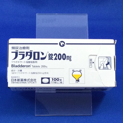 ブラダロン錠200mg