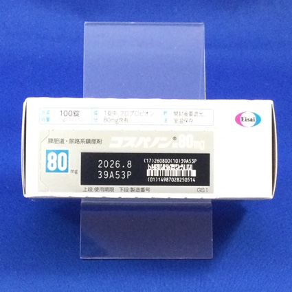 コスパノン錠８０ｍｇ