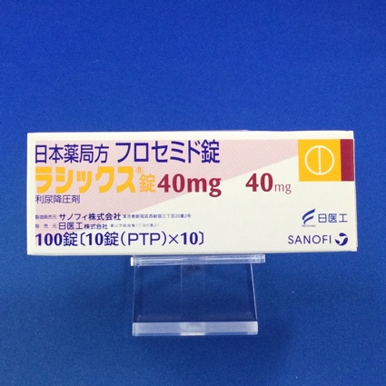 ラシックス錠40mg