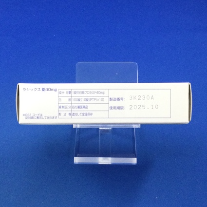 ラシックス錠４０ｍｇ