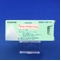 サノレックス錠０．５ｍｇ【向3】