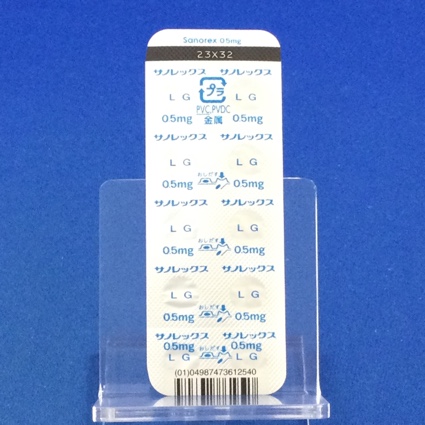 サノレックス錠０．５ｍｇ【向3】