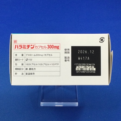 パラミヂンカプセル３００ｍｇ