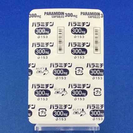 パラミヂンカプセル３００ｍｇ