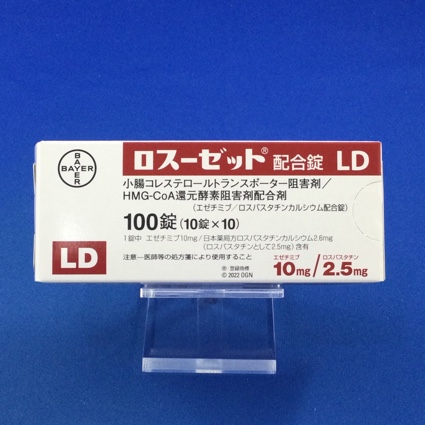 ロスーゼット配合錠LD