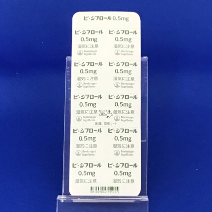 ビ・シフロール錠０．５ｍｇ