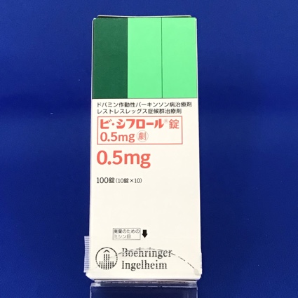 ビ・シフロール錠0.5mg