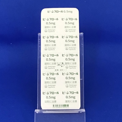 ビ・シフロール錠０．５ｍｇ