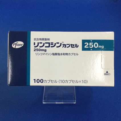 リンコシンカプセル250mg