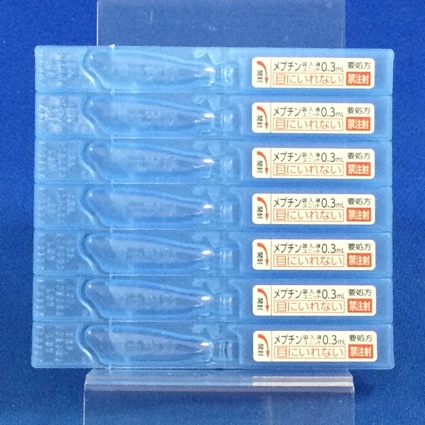 メプチン吸入液ユニット０．３ｍＬ