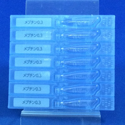 メプチン吸入液ユニット０．３ｍＬ