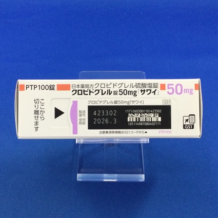 クロピドグレル錠５０ｍｇ「サワイ」