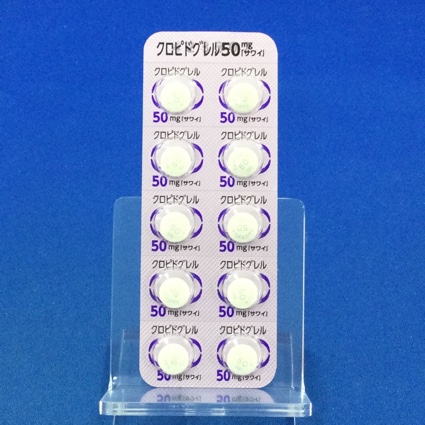 クロピドグレル錠５０ｍｇ「サワイ」