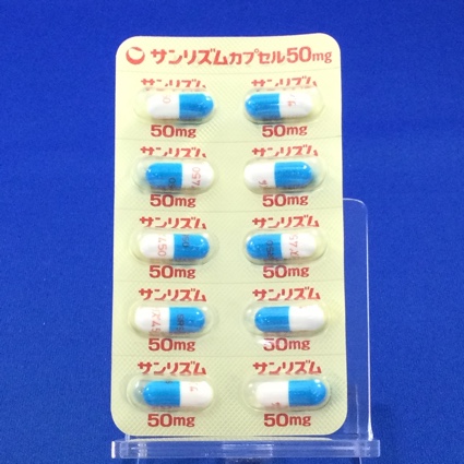 サンリズムカプセル５０ｍｇ