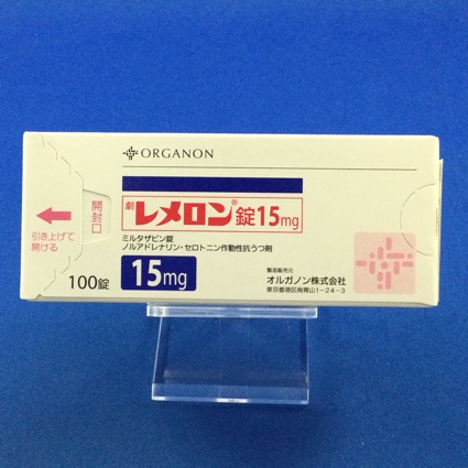 レメロン錠15mg