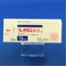 レメロン錠１５ｍｇ