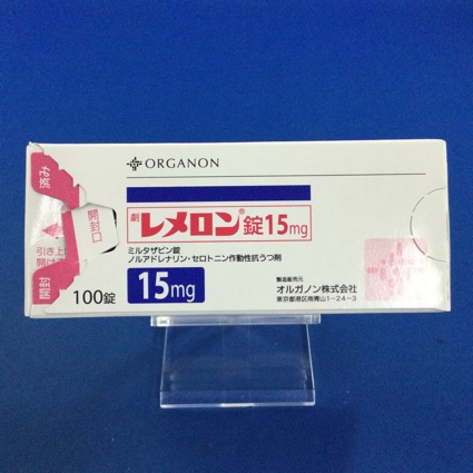 レメロン錠15mg