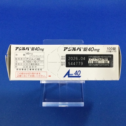 アジルバ錠４０ｍｇ